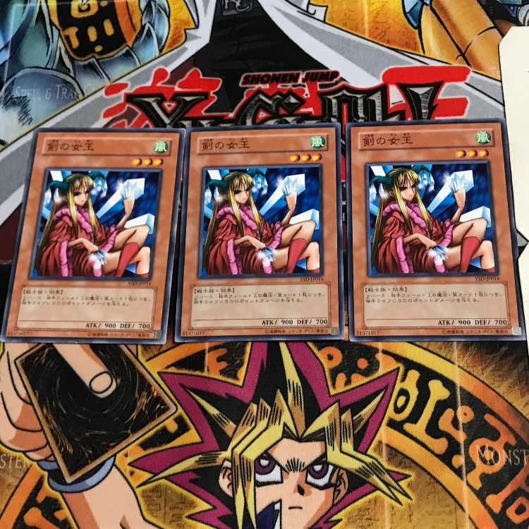 剣の女王 YSD 3 ノーマル 3枚セット てら