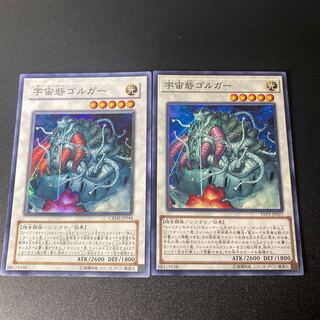 宇宙砦ゴルガー スーパーレア JP044