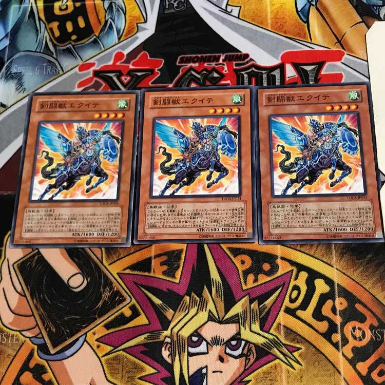 Gladiator Beast Equeste TDGS 2 Normal, set of 3 Tera.