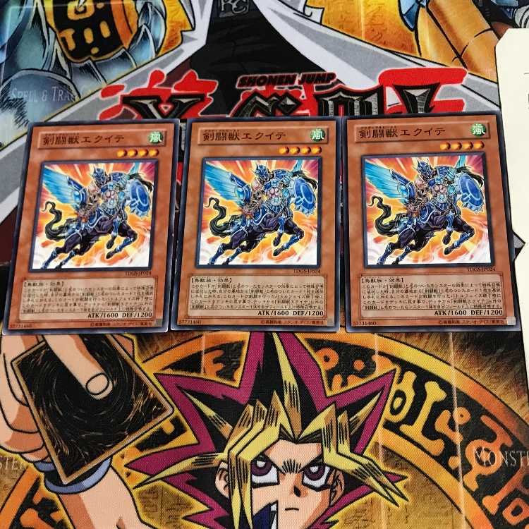 Gladiator Beast Equeste TDGS 3 Normal Set of 3 Tera