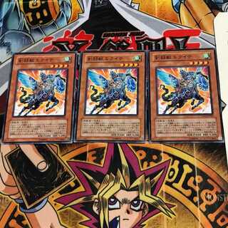 Gladiator Beast Equeste TDGS 3 Normal Set of 3 Tera