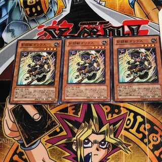 Gladiator Beast Darius PTDN 1 Normal Set of 3 Tera