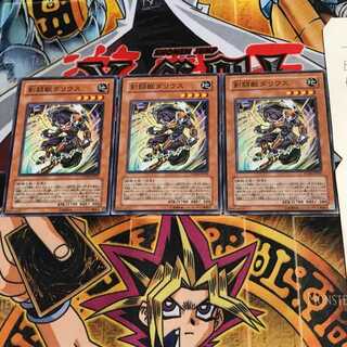 Gladiator Beast Darius PTDN 2 Normal Set of 3 Tera