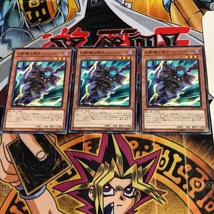 The Phantom Knights of Silent Boots LVP2 1 Normal Set of 3 Tera