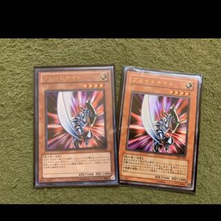 遊戯王　ブレイドナイト　ウルトラ2枚