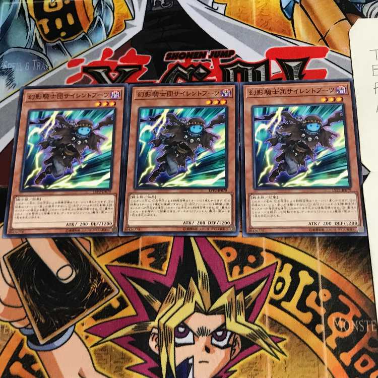 The Phantom Knights of Silent Boots LVP2 2 Normal Set of 3 Terra