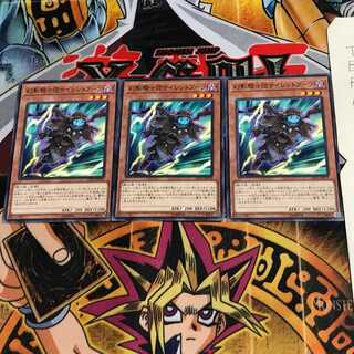 The Phantom Knights of Silent Boots LVP2 2 Normal Set of 3 Terra