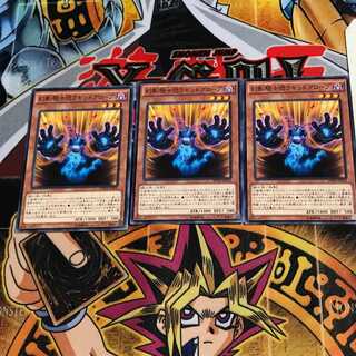 幻影騎士団ラギッドグローブ SPWR 2 ノーマル 3枚セット てら