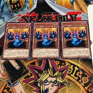 幻影騎士団ラギッドグローブ SPWR 3 ノーマル 3枚セット てら