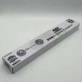 Armillyre, the Starleader Dragon Duel Set [37-1008-03M].