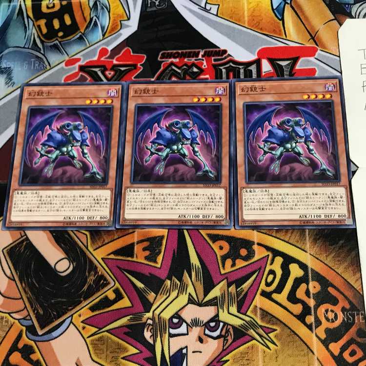 幻銃士 SD33 3 ノーマル 3枚セット てら