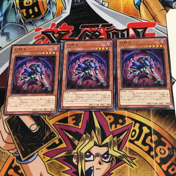 幻銃士 SD38 1 ノーマル 3枚セット てら