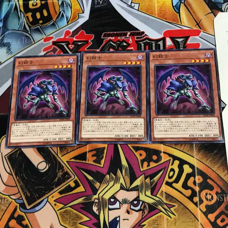 幻銃士 SD38 2 ノーマル 3枚セット てら