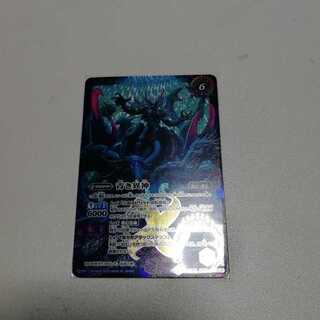 青の世界　青き異神