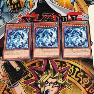 幻水龍 SHSP 3 ノーマル 3枚セット てら