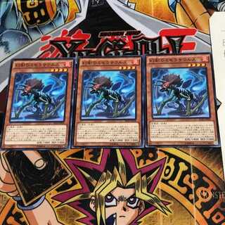 Miscellaneousaurus RATE 11 Normal Set of 3 Tera.