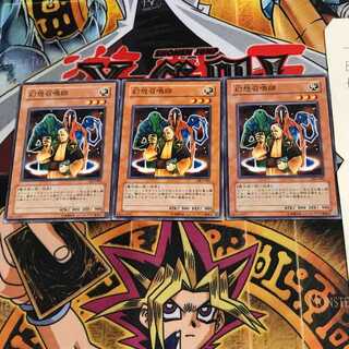 幻想召喚師 DL3 1 ノーマル 3枚セット てら