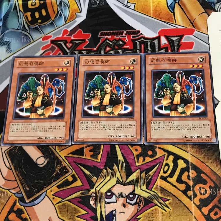 幻想召喚師 DL3 2 ノーマル 3枚セット てら