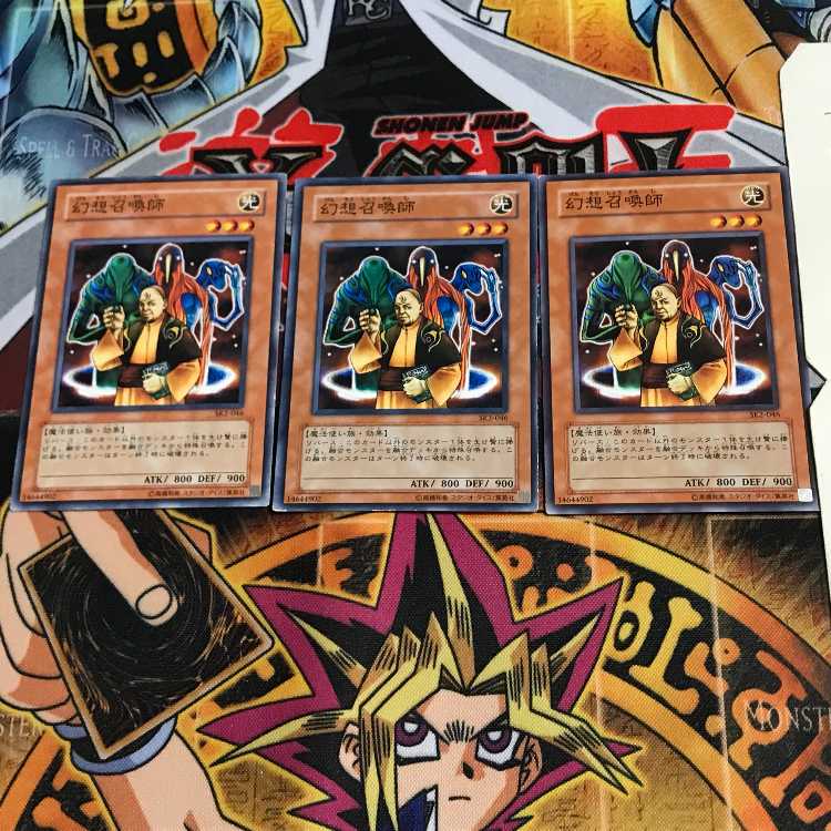 幻想召喚師 SK2 1 ノーマル 3枚セット てら