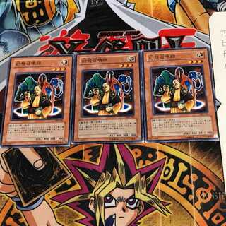 幻想召喚師 SK2 2 ノーマル 3枚セット てら