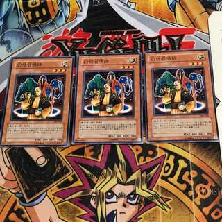 幻想召喚師 SK2 3 ノーマル 3枚セット てら