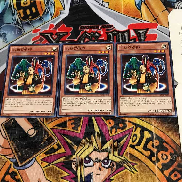 幻想召喚師 SPFE 2 ノーマル 3枚セット てら