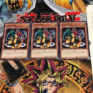 幻想召喚師 SPFE 2 ノーマル 3枚セット てら