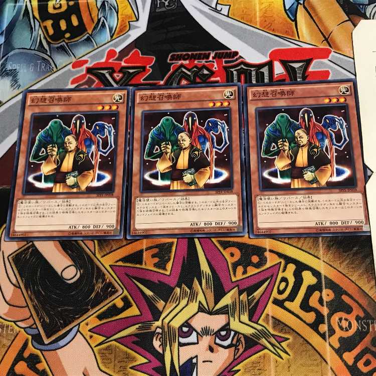 Summoner of Illusions SPFE 3 Normal Set of 3 Tera.