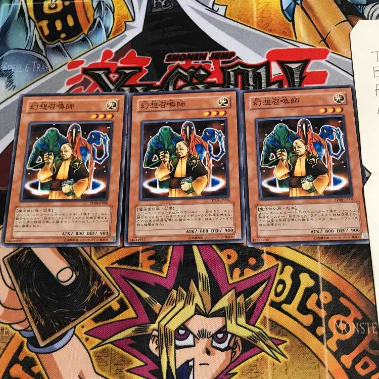 幻想召喚師 TP08 1 ノーマル 3枚セット てら