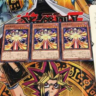 幻想魔術師・ノー・フェイス DP19 2 ノーマル 3枚セット てら