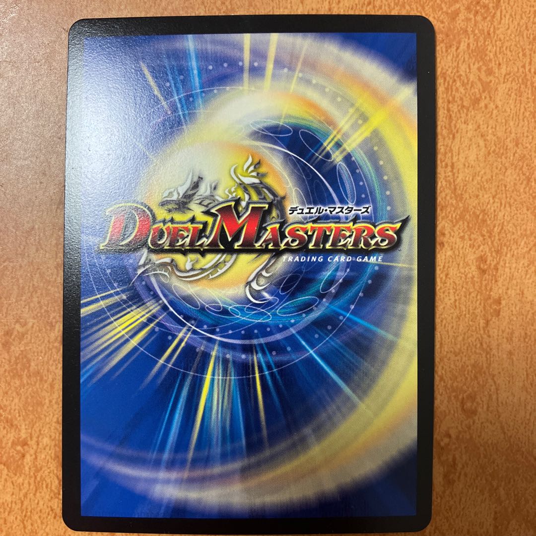 リュウセイ・天下五剣カイザー