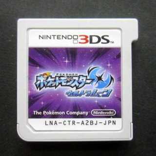 3DS★ポケットモンスター ウルトラムーン ソフトのみ ファミーズブックワン