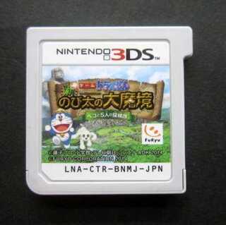 3DS★ドラえもん新のび太の大魔境 ペコと5人の探検隊 ソフトのみ ファミーズ