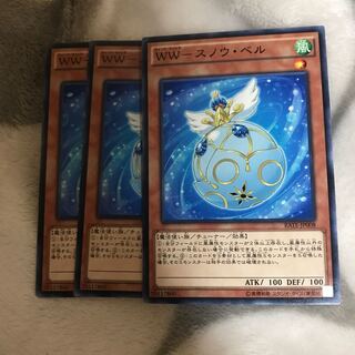 マドレース WW-スノウ・ベル