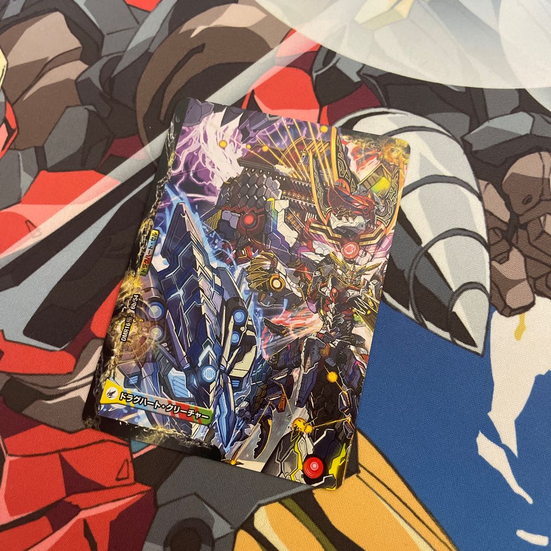 龍魂教会 ホワイティ｜極真龍魂 オール・オーバー・ザ・ワールド(左中間) R 6a/54｜6b/54 1枚