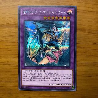 竜騎士ブラックマジシャンガール