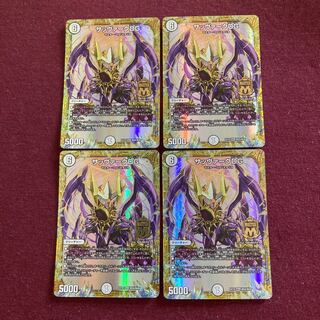 サッヴァークDG MAS M24/M40