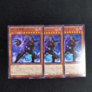 Radian, the Multidimensional Kaiju Normal JP023