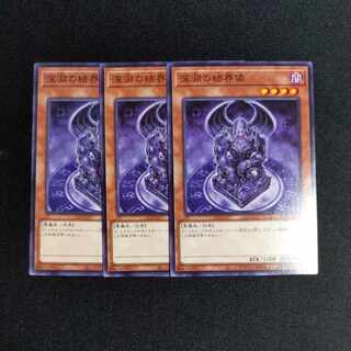 Barrier Statue of the Abyss Normal JP018