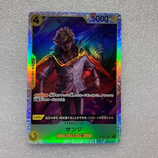 ワンピースカード サンジ SR OP04-104 1枚の通販 ゴンザレス