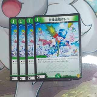 Adventure Fairy Poleco C 94/95
