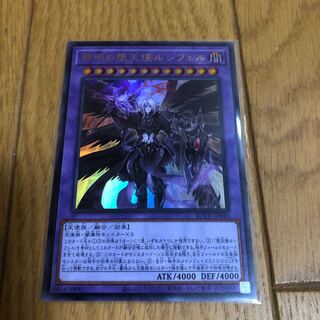 遊戯王　黎明の堕天使