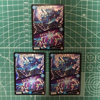 叡智の聖騎士 スクアーロ エナジー・ライト 3枚