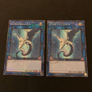 LANフォリンクス