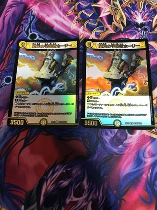 Holly, Guardian of Flash R-foil SE10/SE10