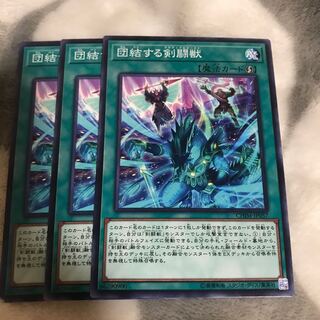 マドレース 団結する剣闘獣