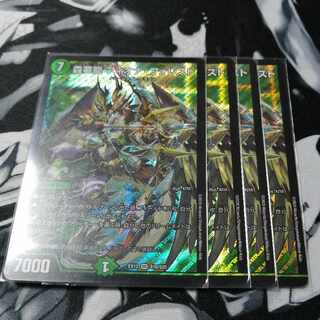 Forest Dream Dragon Fiona Forest SR S16/S20