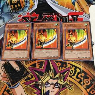 言語道断侍 305 1 ノーマル 3枚セット てら