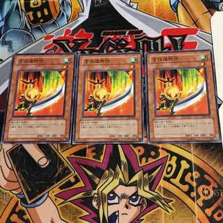 言語道断侍 305 3 ノーマル 3枚セット てら