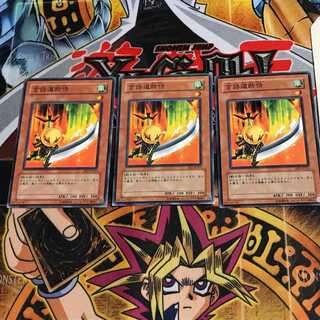 言語道断侍 EE1 1 ノーマル 3枚セット てら